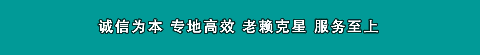 灵台讨数公司