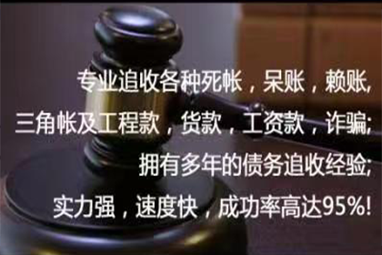 债务回收机构如何催收债务