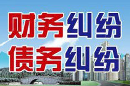 义助朋友债务担保引纠纷，法院裁定担保者须共同负责偿债