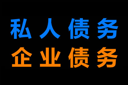 民事诉讼追讨欠款期限是多少年