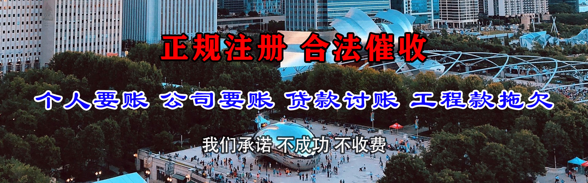 灵台追账公司