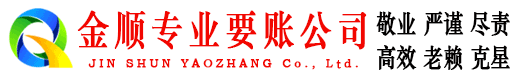 灵台追账公司